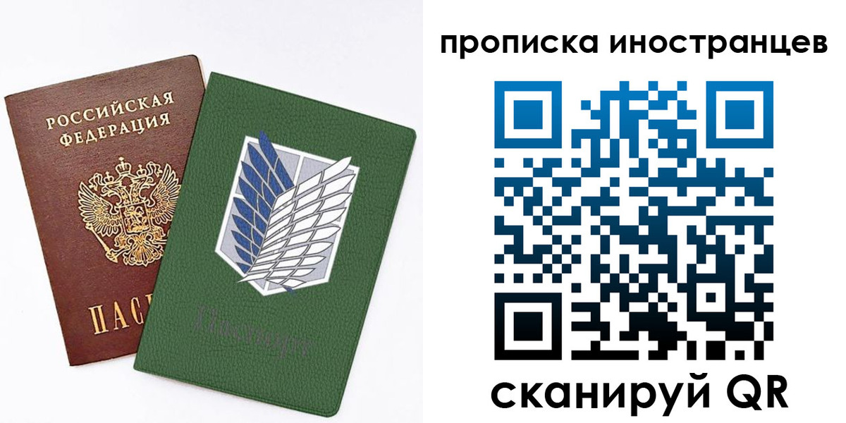 временная регистрация собственник в Долгопрудном