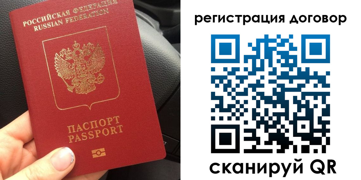 найти адрес прописки в Долгопрудном