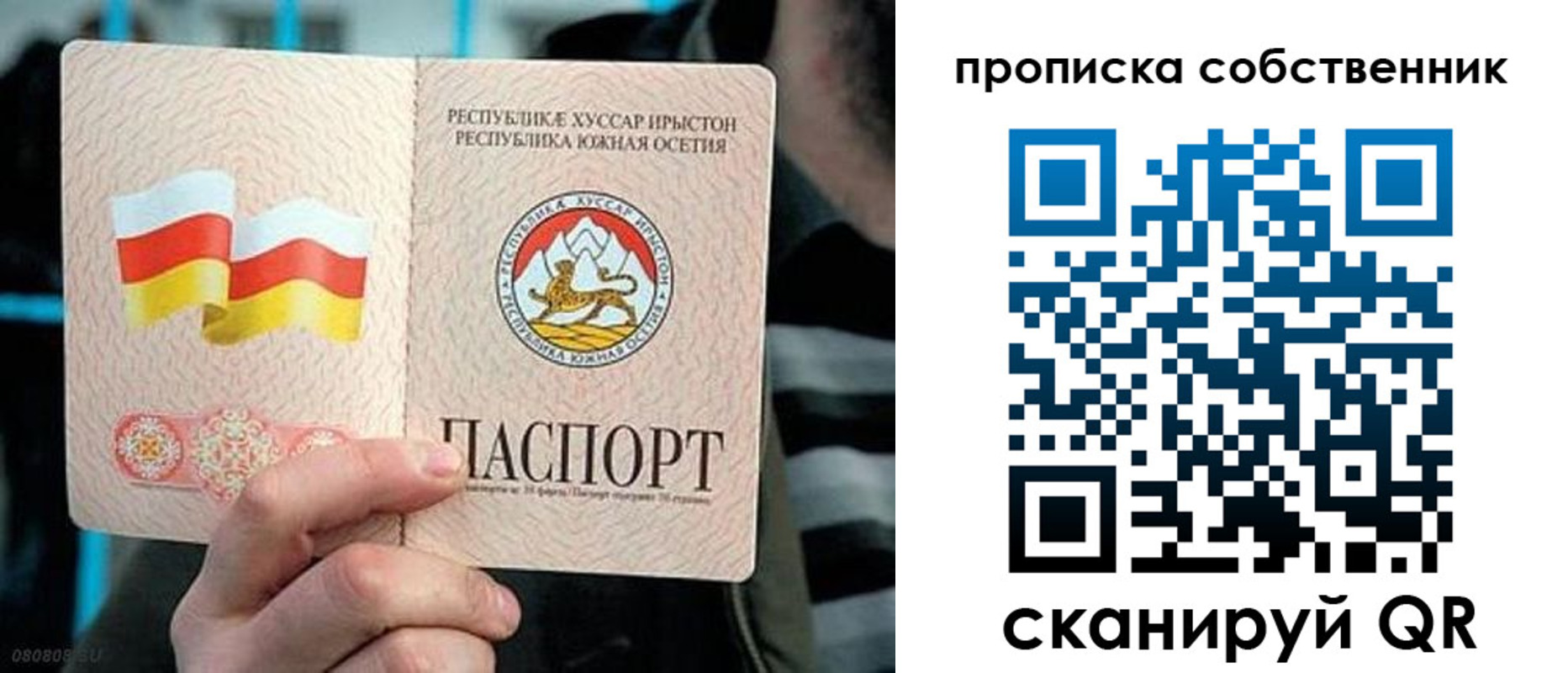 найти адрес прописки в Долгопрудном
